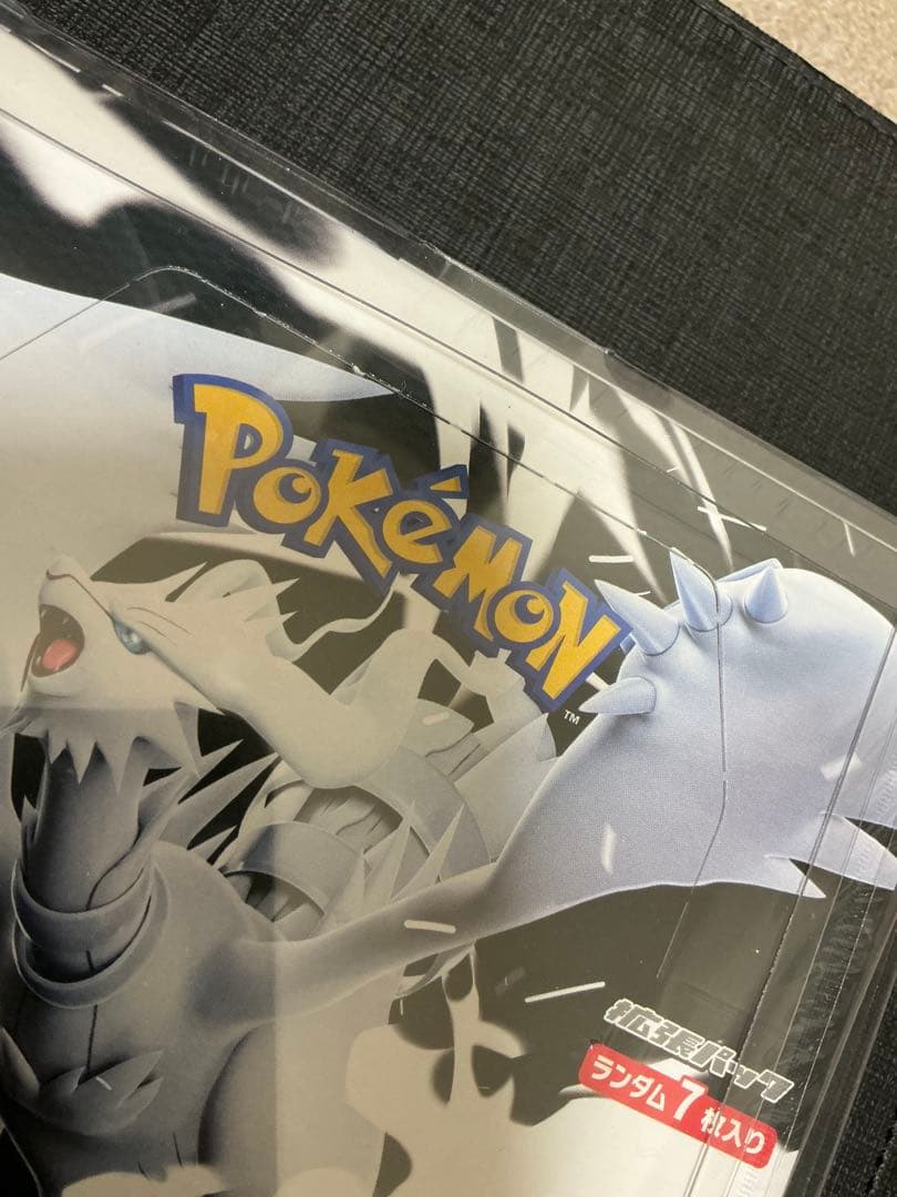 ポケモン ホワイトフレアBOX シュリンクアリ(訳あり)