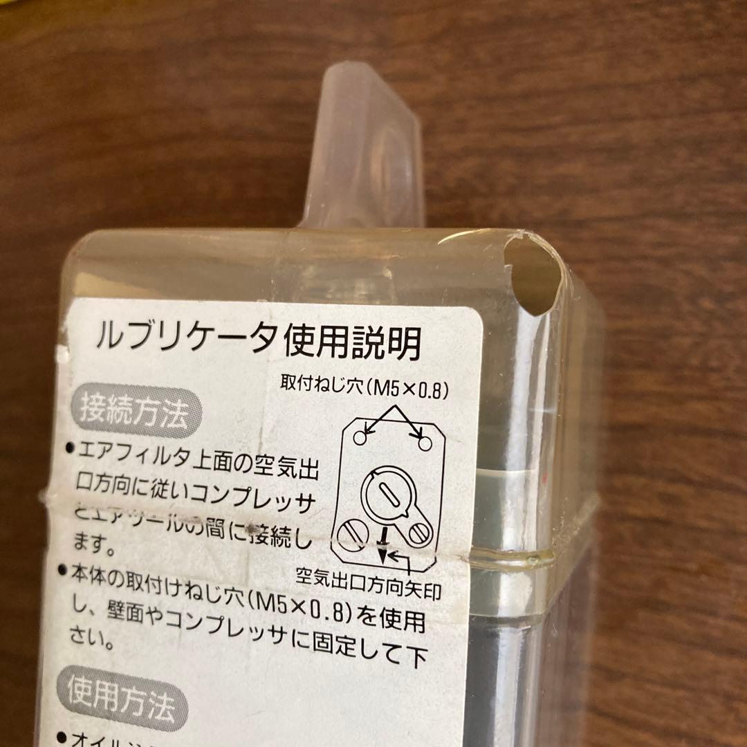 新潟精機　ルブリケータ　日本製