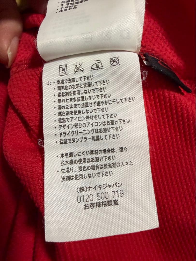 【移転記念モデル】アーセナル 06-08 ユニフォーム ホーム NIKE L相当