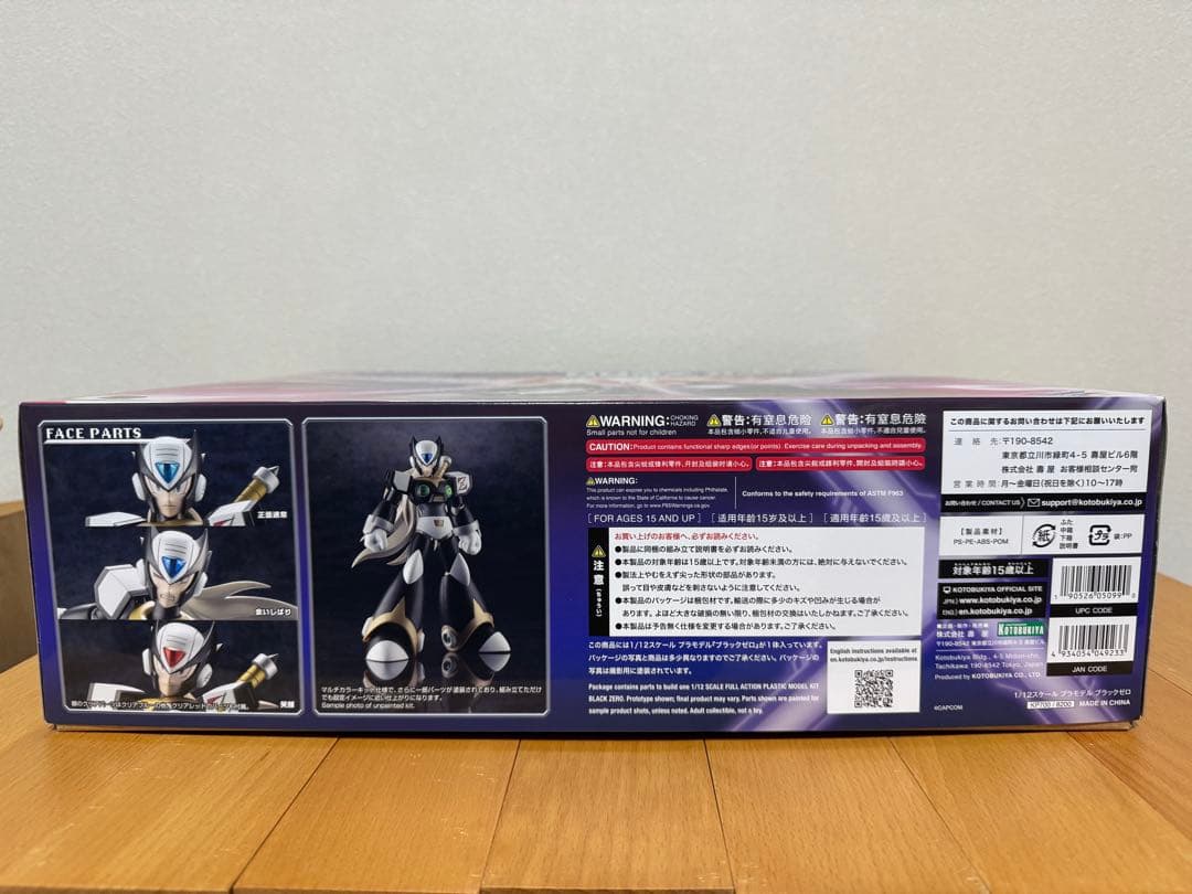 ロックマンX ゼロ & ブラックゼロ プラモデル