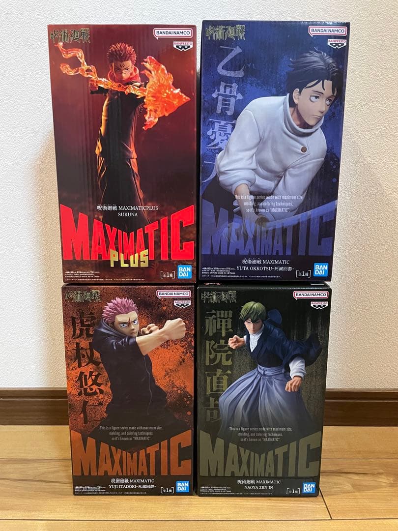 呪術廻戦 MAXIMATIC フィギュア 宿儺 乙骨 虎杖 禪院 4種セット