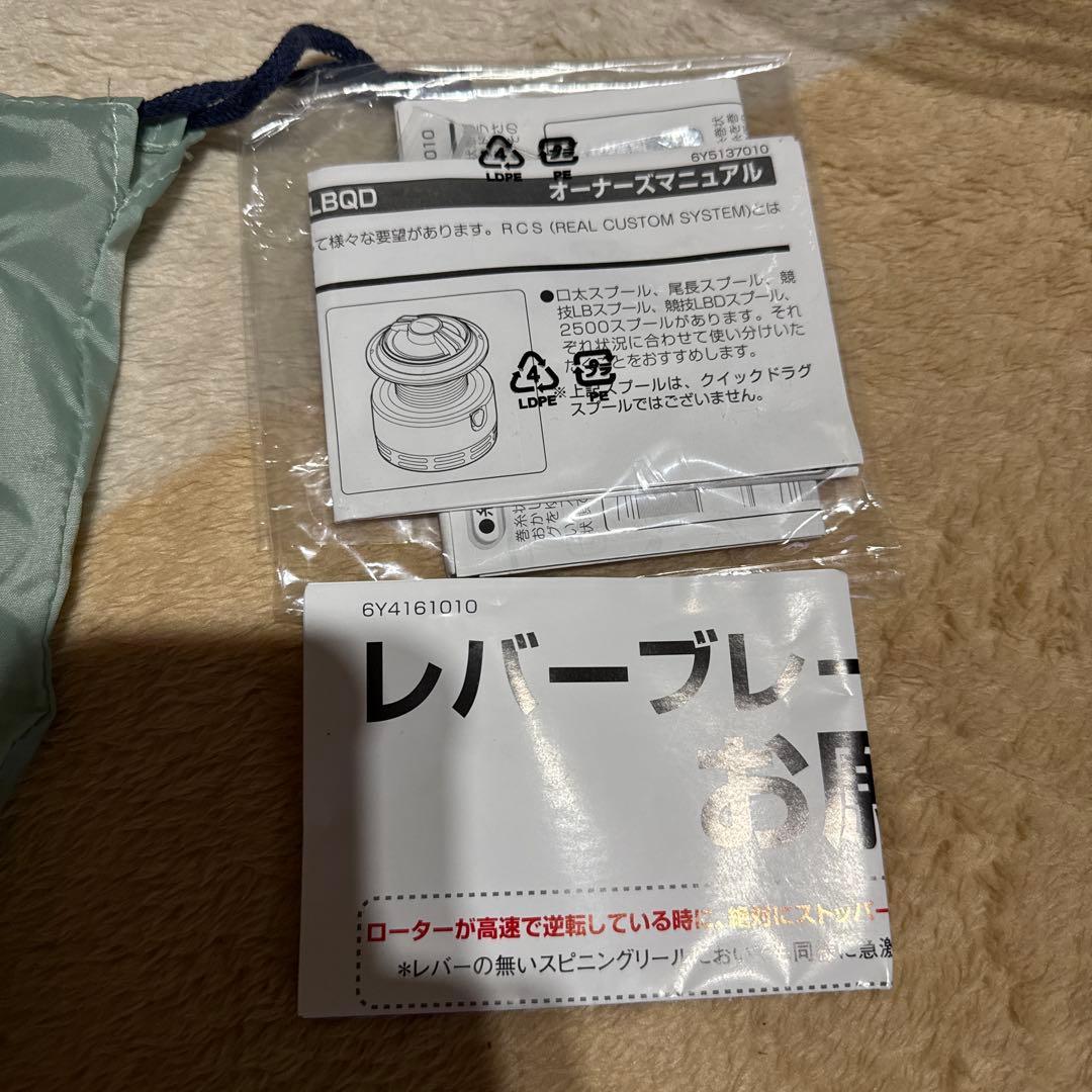 DAIWA BATTLE GAME 2000 LBQD スピニングリール