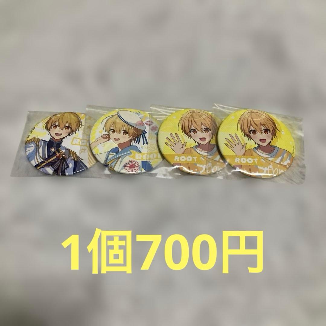 すとぷり　るぅと君　まとめ売り