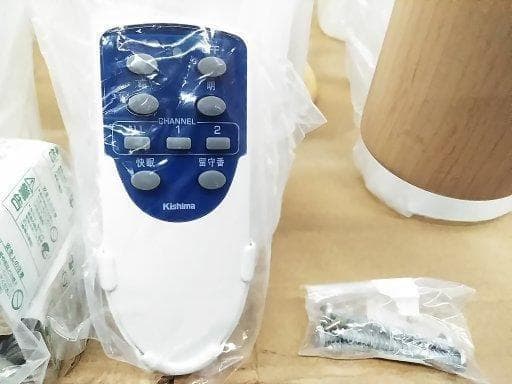 未使用 キシマ 8灯 シャンデリア CC-42536 リモコン付き 8灯 照明★