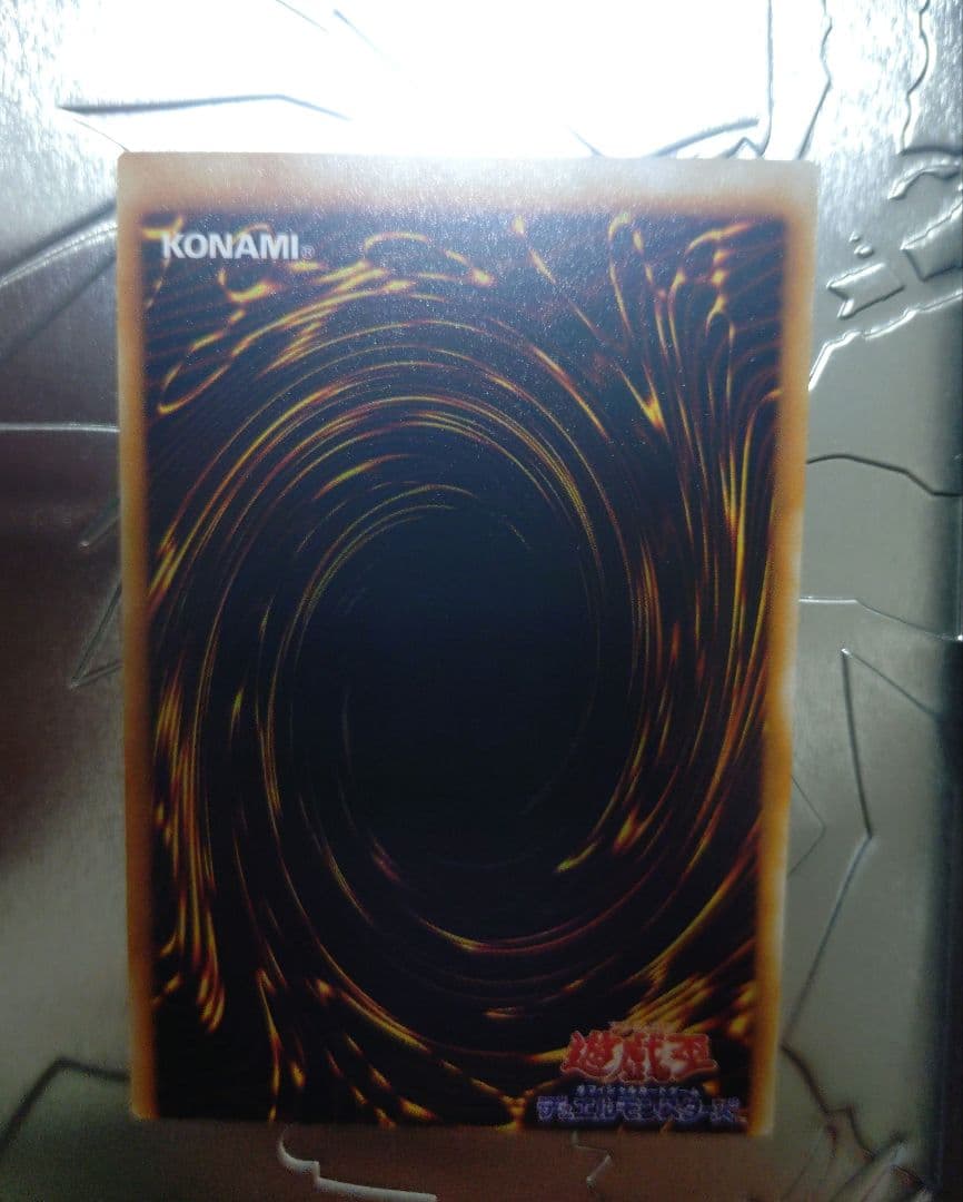 遊戯王 エラーカード 鎧武者ゾンビ 初期ノーマル