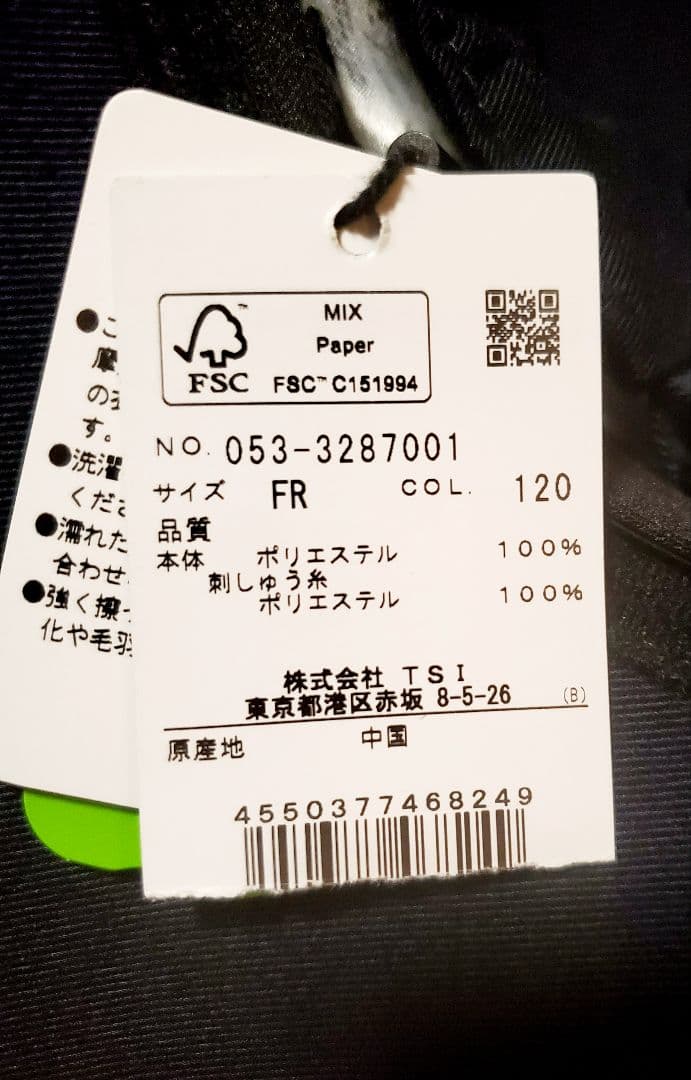 新品 PEARLY GATES キャップ&ネックウォーマー