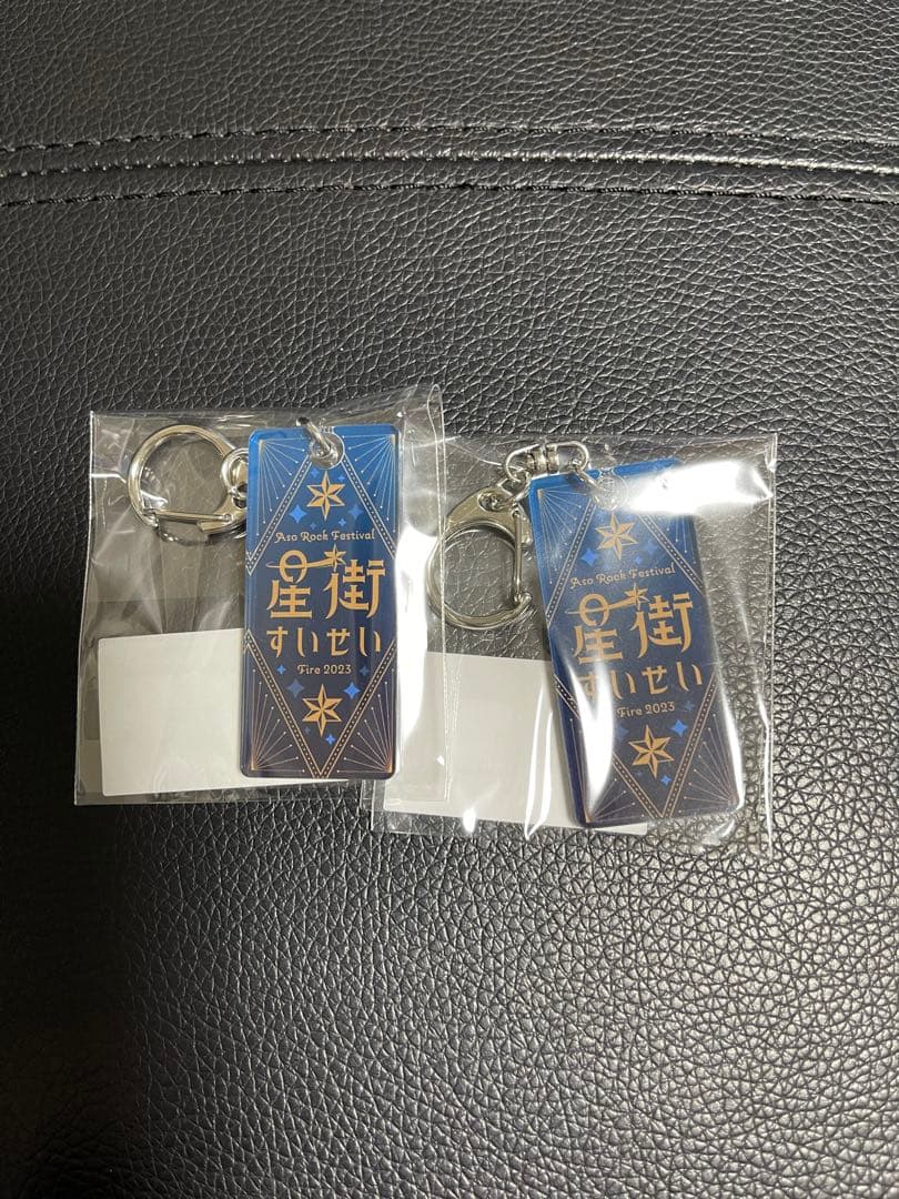ホロライブ 星街すいせい アクリルスタンド キーホルダー まとめ売り