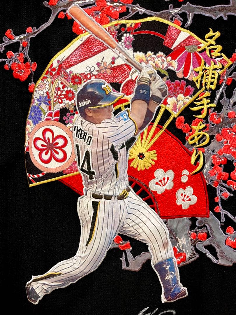 梅野隆太郎 刺繍ユニフォーム