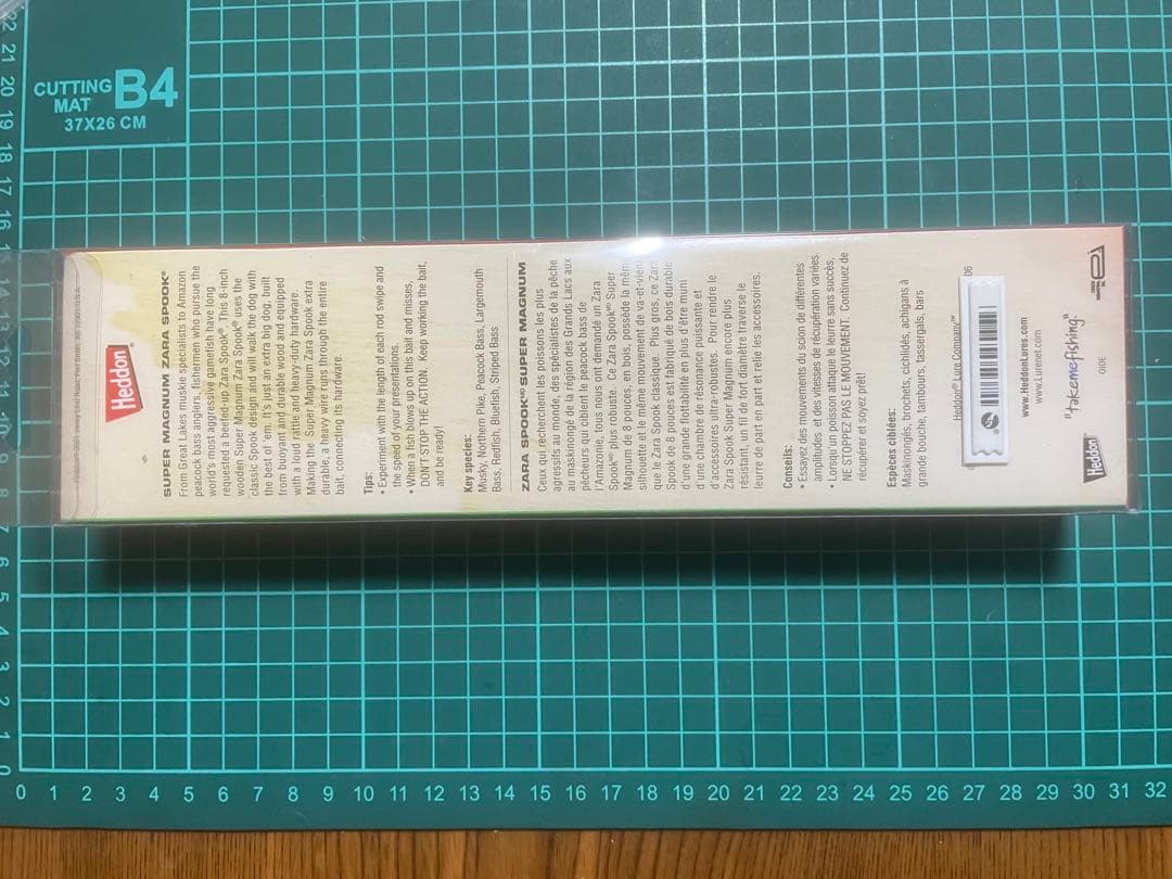 ヘドン　スーパーマグナムザラスプーク