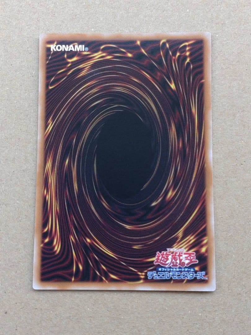 遊戯王　黒魔導のカーテン　プリズマティックシークレット　オーバーフレーム