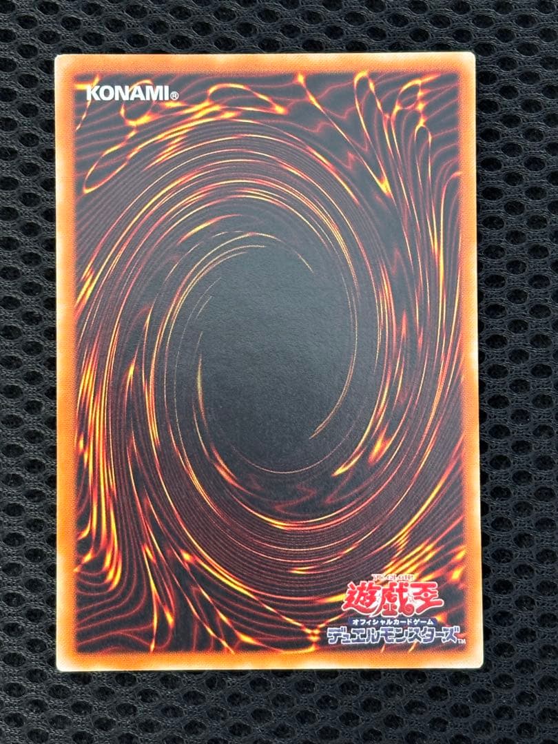 極美品　竜騎士ガイア　レリーフ　アルティメット　遊戯王
