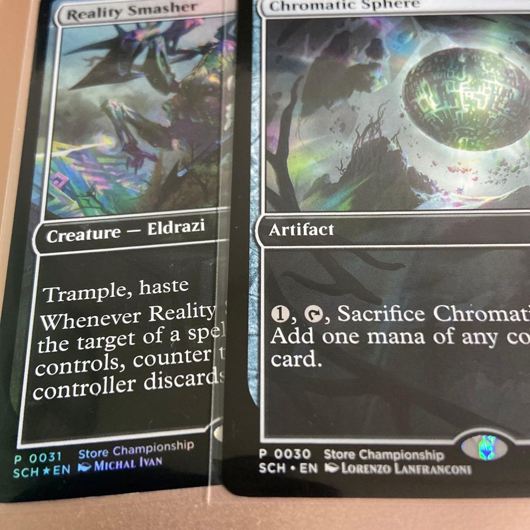 MTGストアチャンピオンシップ　虚空の選別者　現実を砕くもの　彩色の宝球