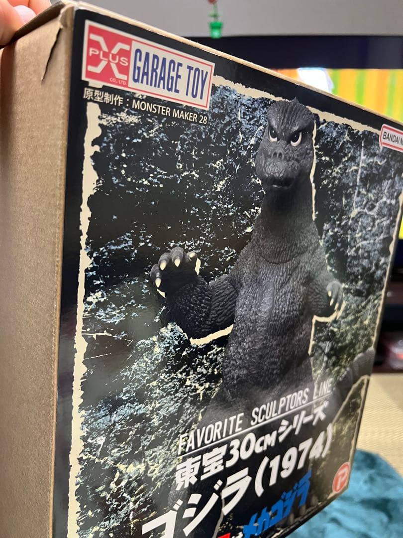 エクスプラス　東宝30cmシリーズゴジラ1974 東宝大怪獣シリーズゴジラ