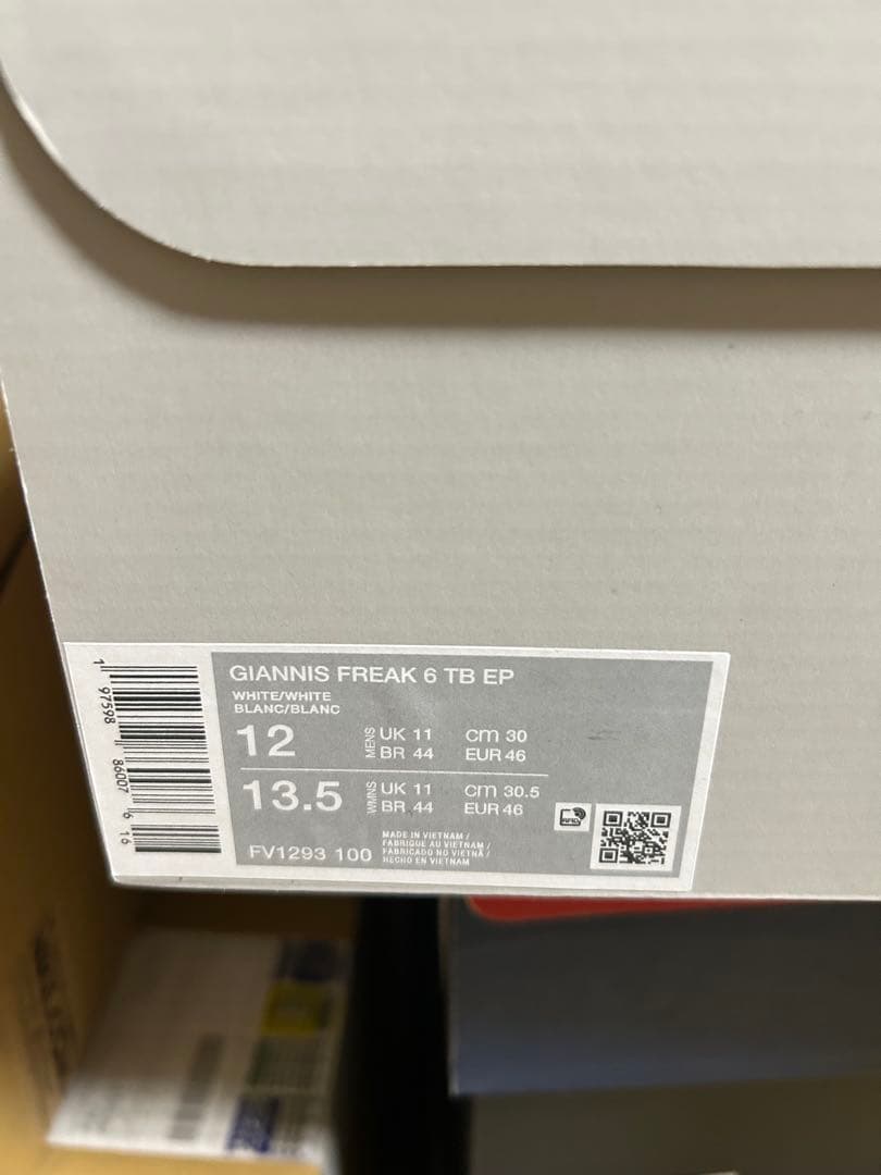 新品Nike Giannis Freak 6 Team White 30cm
