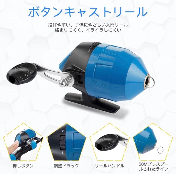 子供用釣りセット 釣り竿 1.5M伸縮式釣竿 ロッド スピニングリール 釣り餌