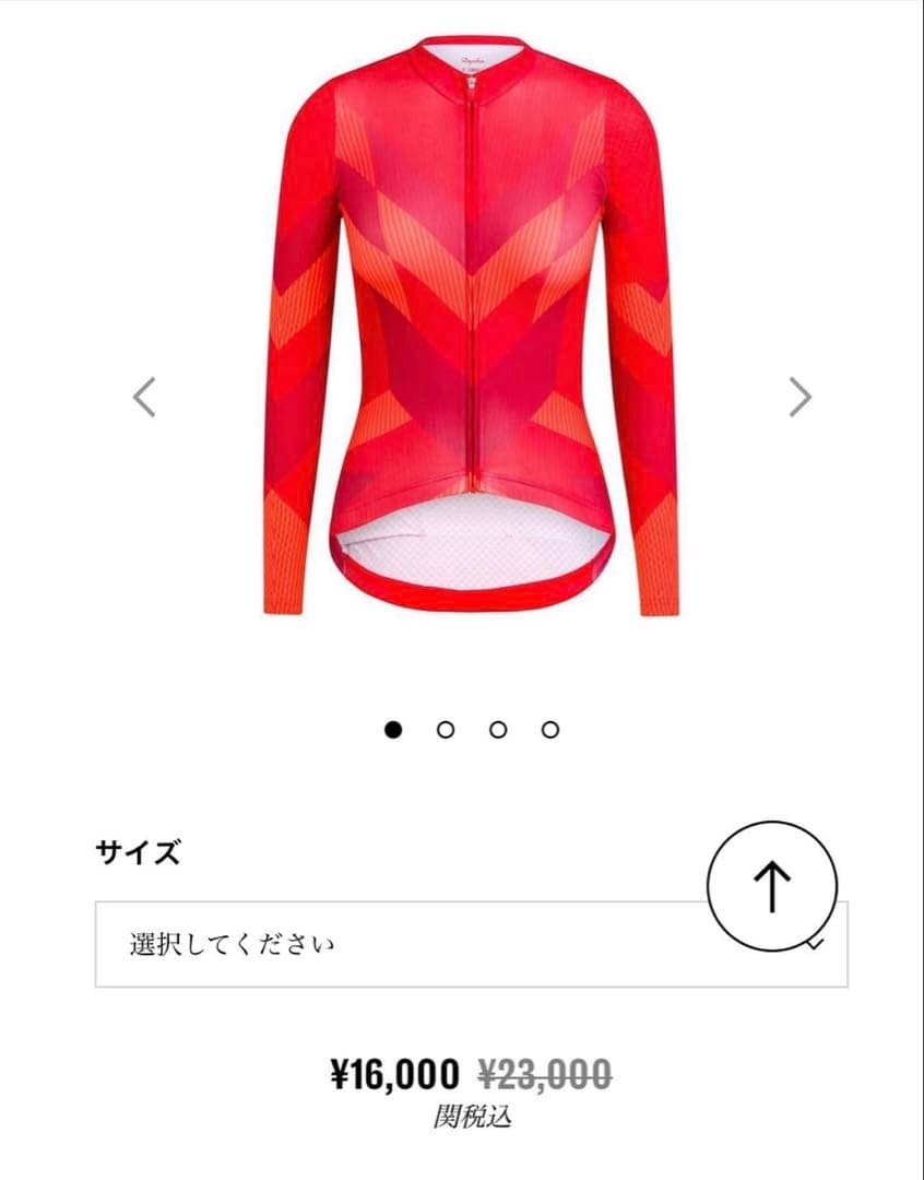 限定 Rapha Hidden Leaves レディースS 美品 春夏