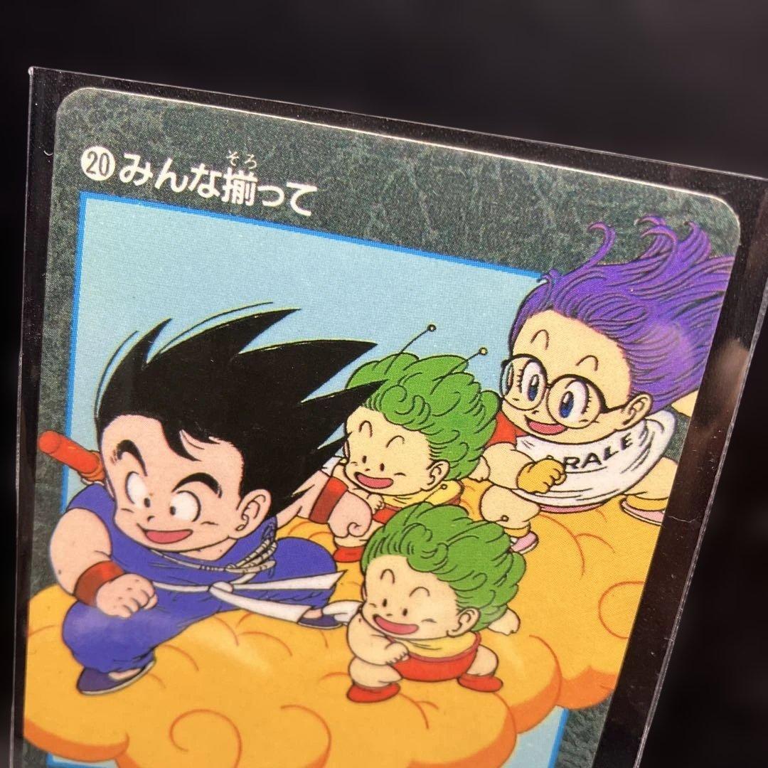 【希少レア】ドラゴンボール ビジュアルアドベンチャー 20孫悟空＆アラレちゃん