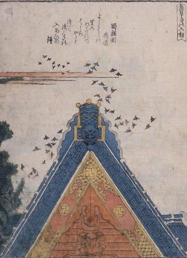 葛飾北斎作　浮世絵版画「絵本　隅田川両岸一覧」下巻　越前和紙複製画