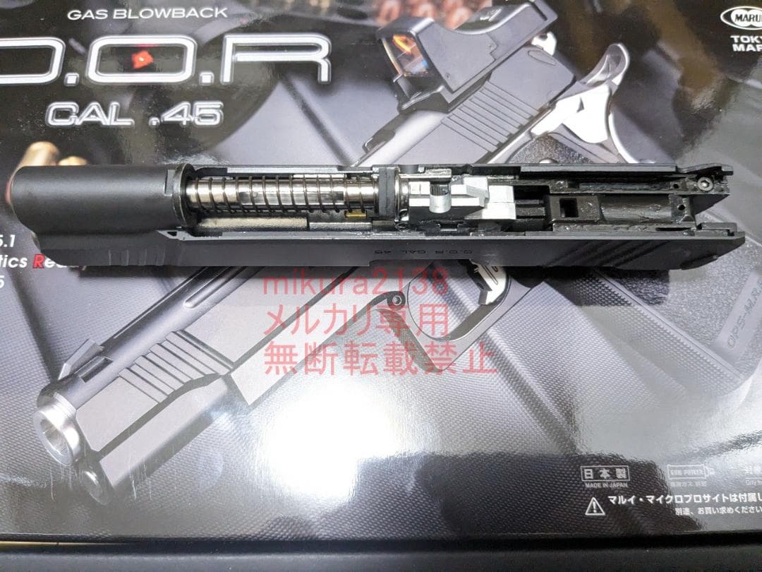 新品　東京マルイ 純正 ハイキャパ D.O.R　スライド セット　 DOR