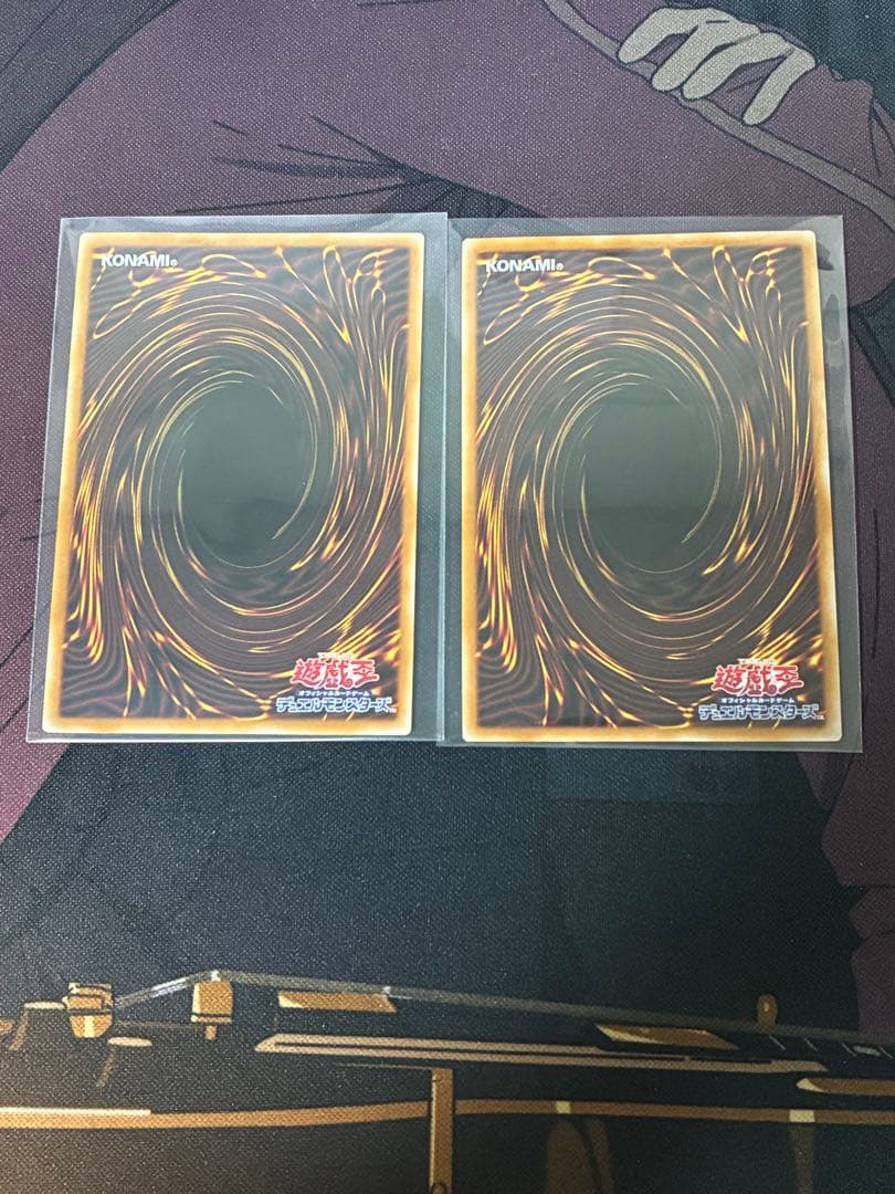 遊戯王　倶利伽羅天童　オーバーフレーム　プリシク　2枚