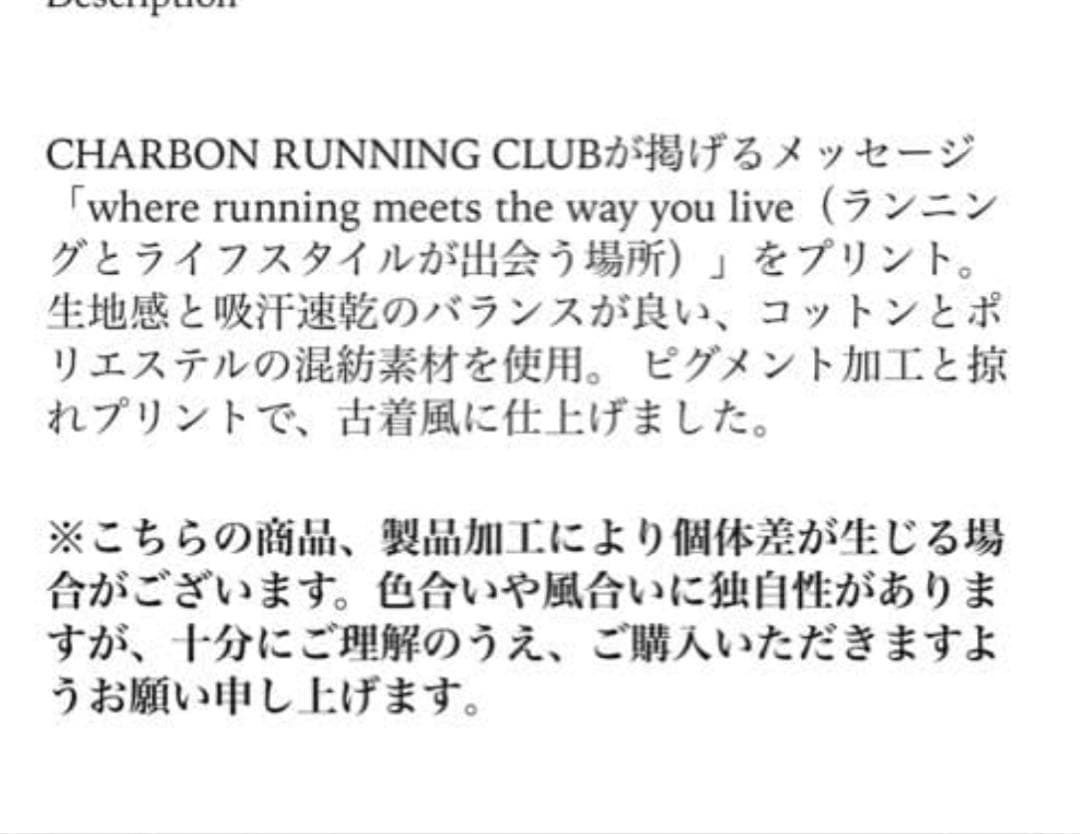 charbon シャルボン PIGMENT DYE PRINT T-SHIRTS