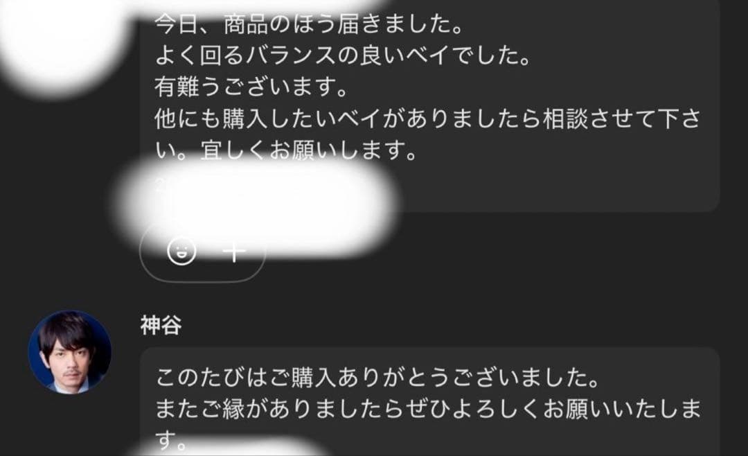 調整依頼 ウィザードロッド3-60B 単独持久3:00〜 ベイブレードX