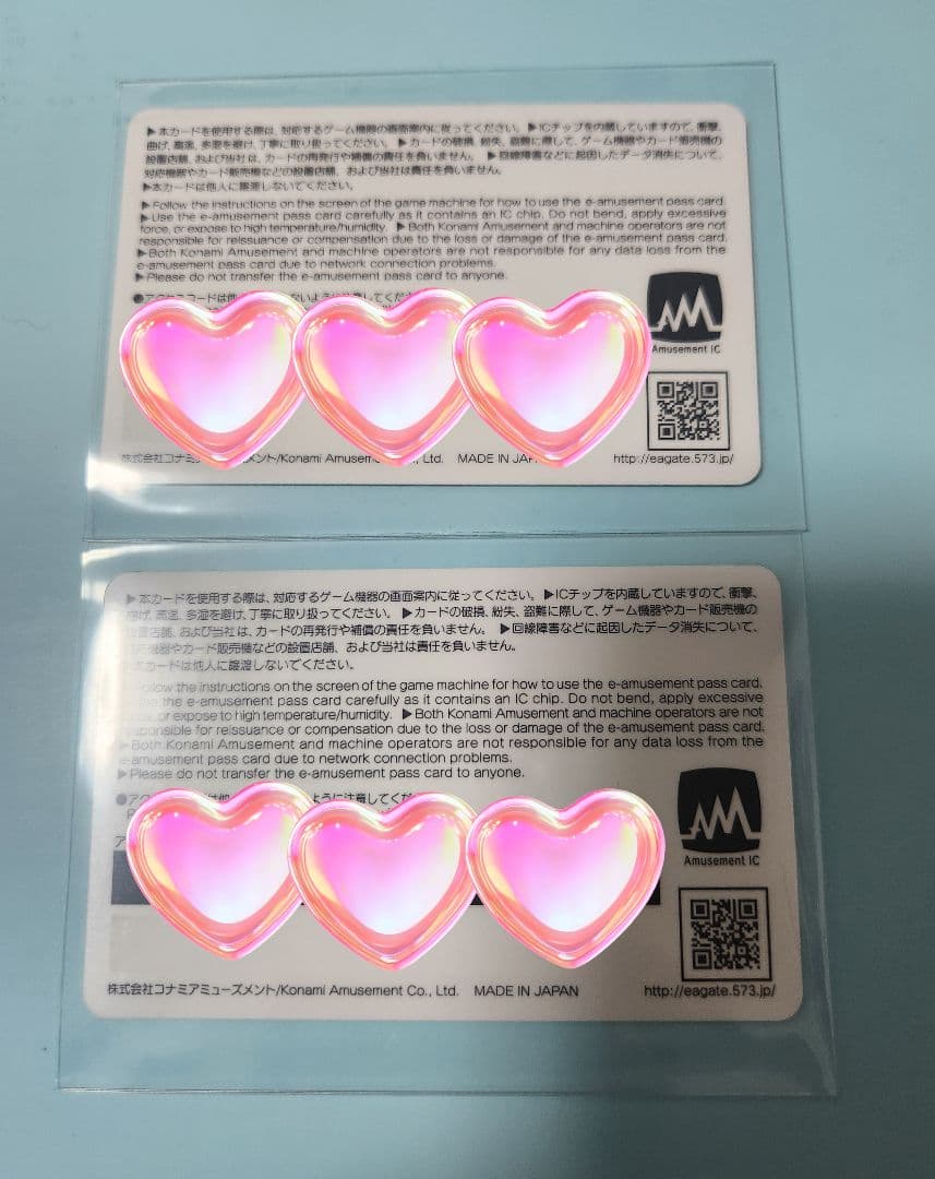 ポップンミュージック Jam&Fizz e-amusement pass 2枚