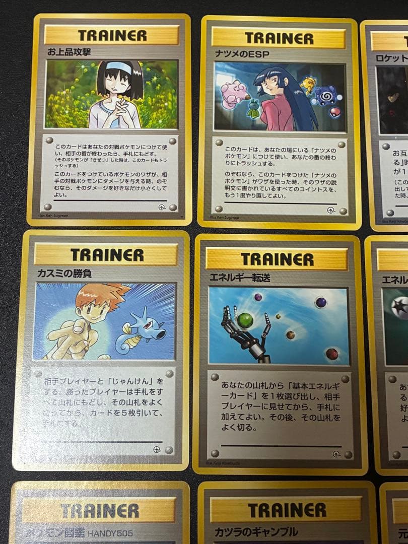 ポケモンカード トレーナー　カード　旧裏　ナツメの　ジム　レア　希少