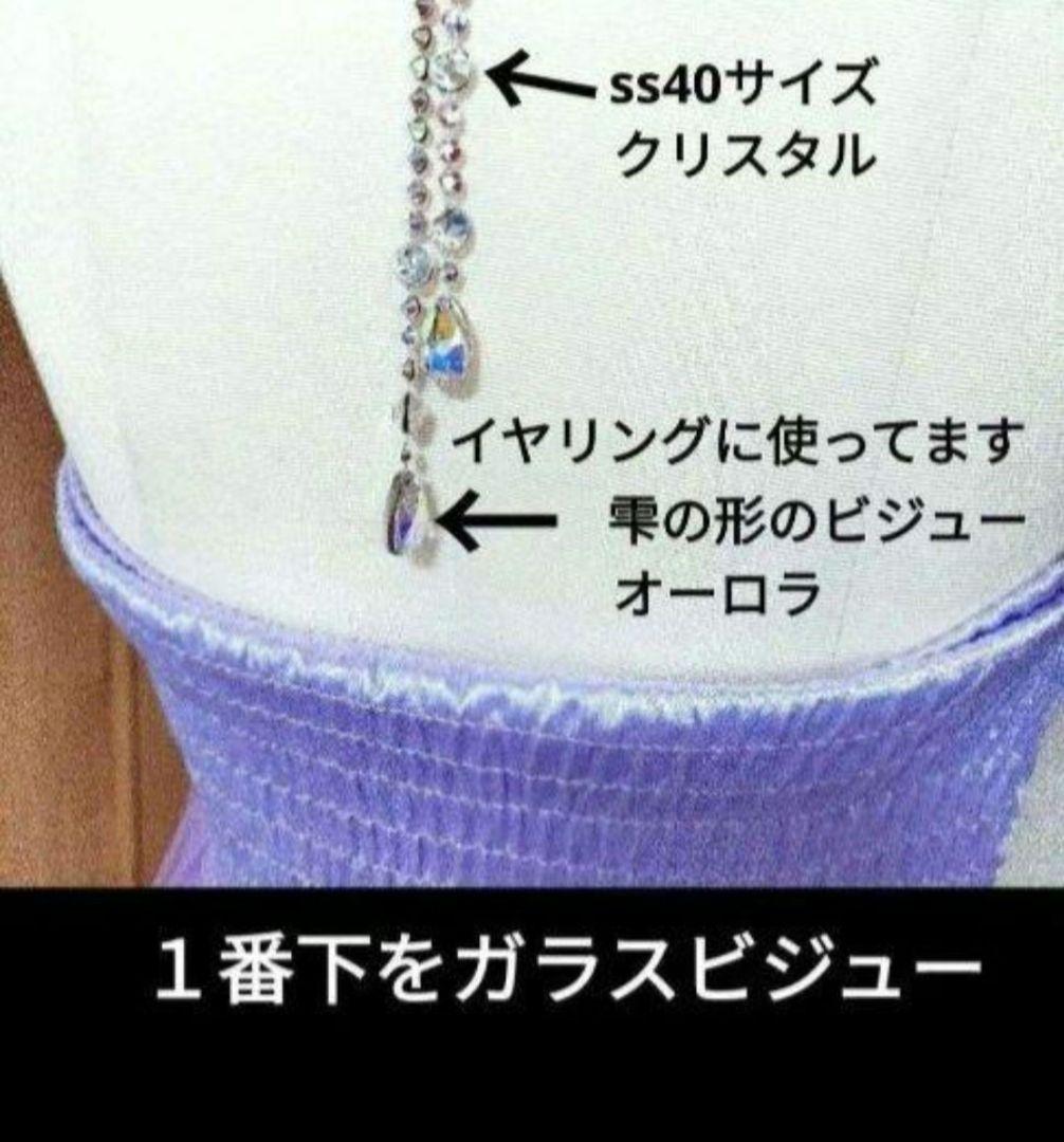 サヤです^_^様　シルバーのレースが美しいネックレス　社交ダンス　イヤリング