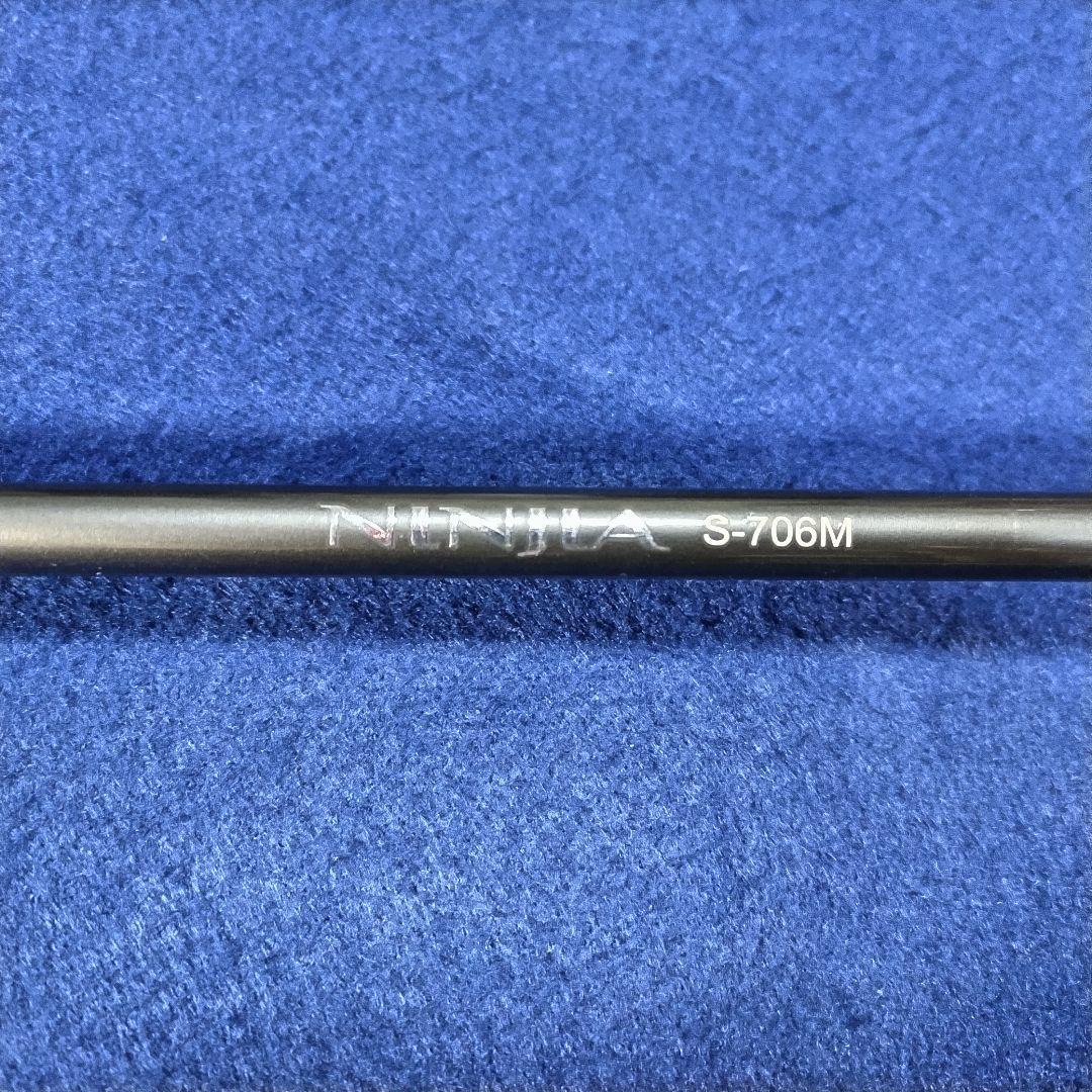 コンパクトロッド 2.1m 7tt スピニング NINJA ゴチュール