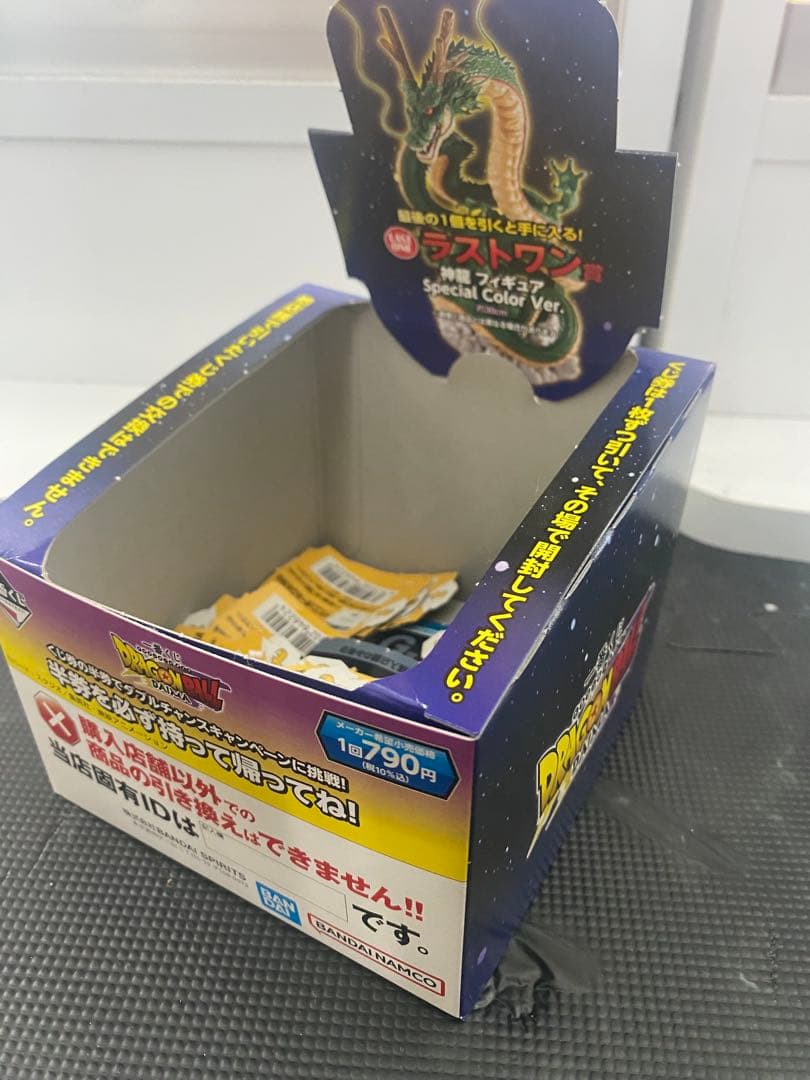 一番くじ　神龍　ダイマ　ラストワン