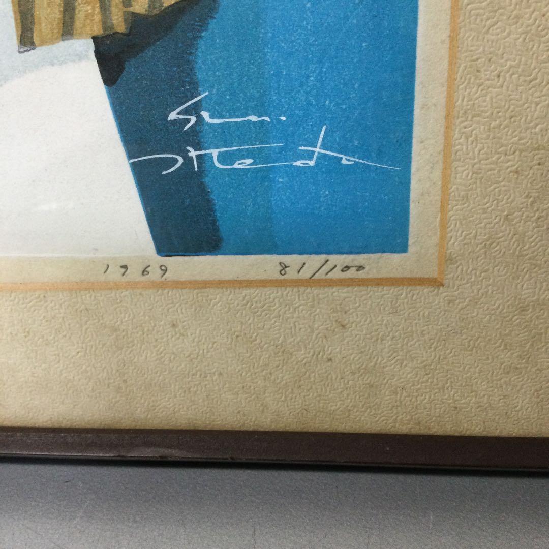 信作　池田修三　1969年　黄色いリボン　サイン入り　木版画