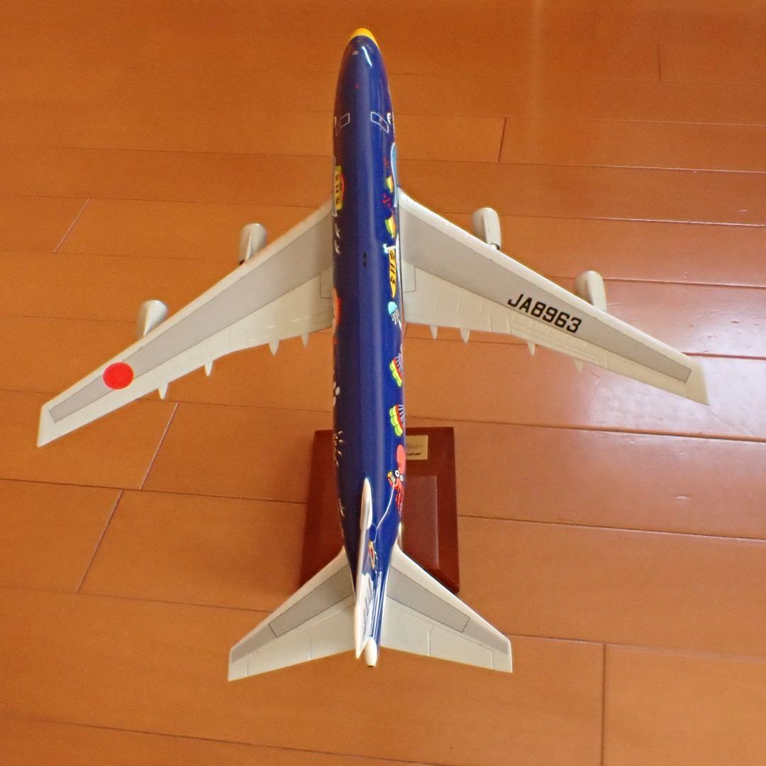 1/200 ANA マリンジャンボ　ボーイング747-400 全日空商事