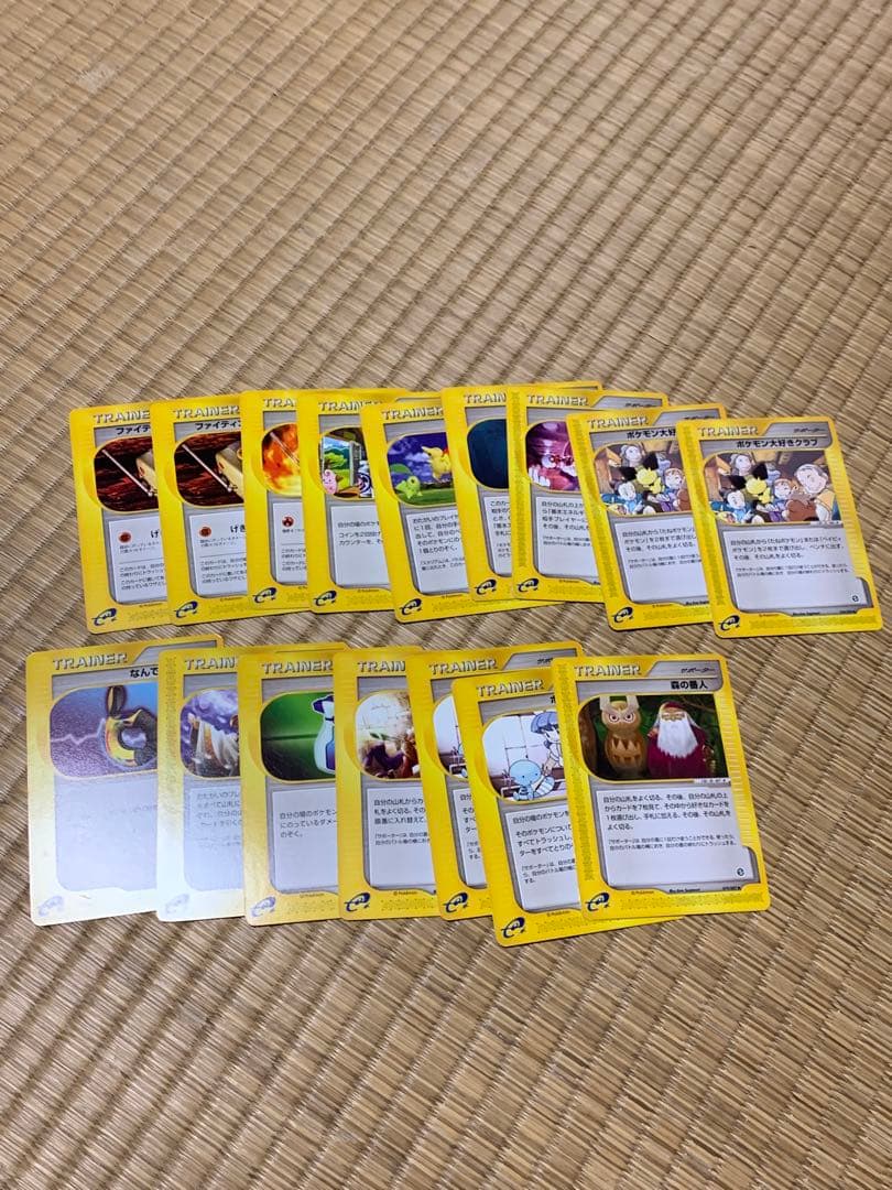 ポケモンカード　ポケカ　カードe セット　ノーマル　キラ少し　172枚