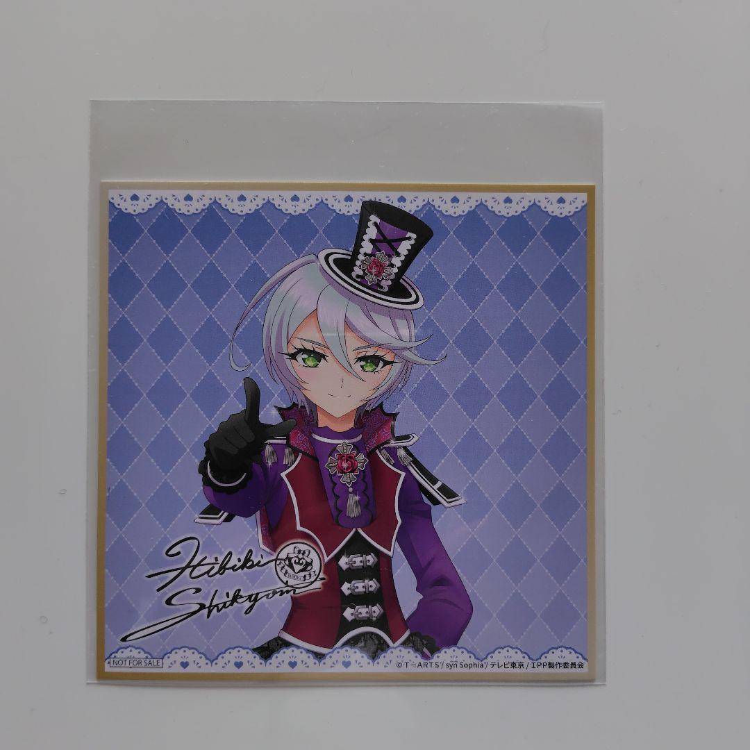 プリパラ ひびき様 小悪魔グッズ