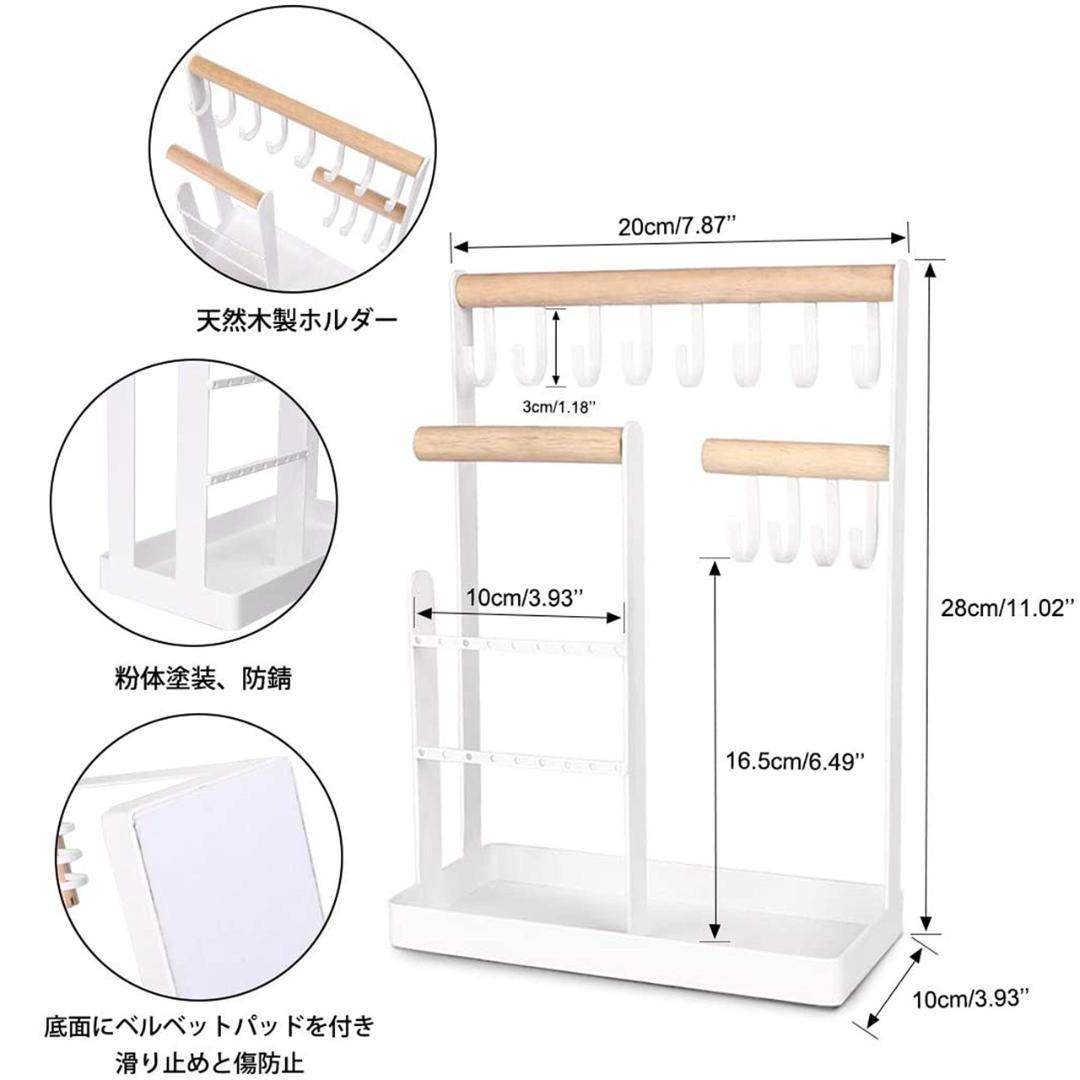 天然木製アクセサリースタンド 12フック