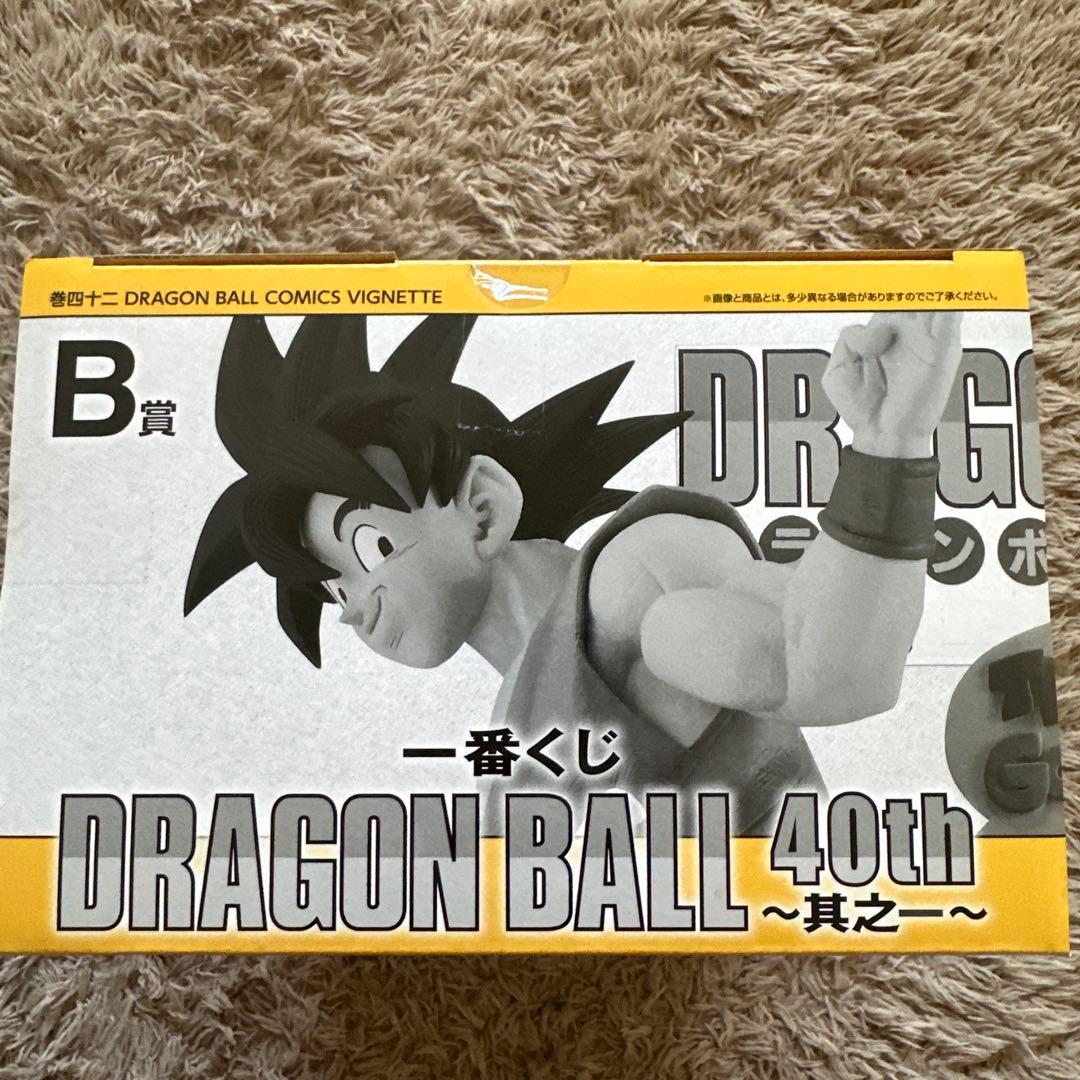 新品未開封 一番くじドラゴンボール40thその1 B賞