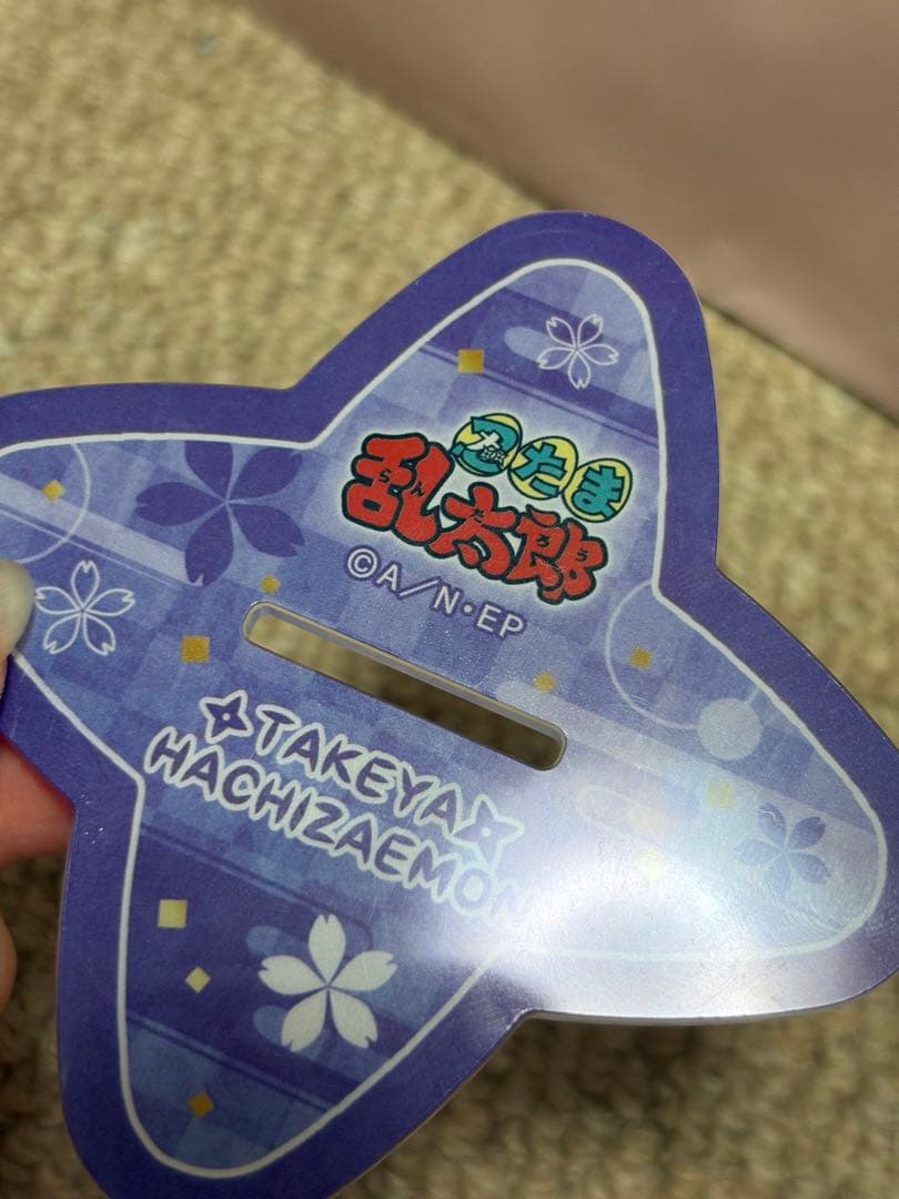 竹谷八左ヱ門 アクリルスタンド