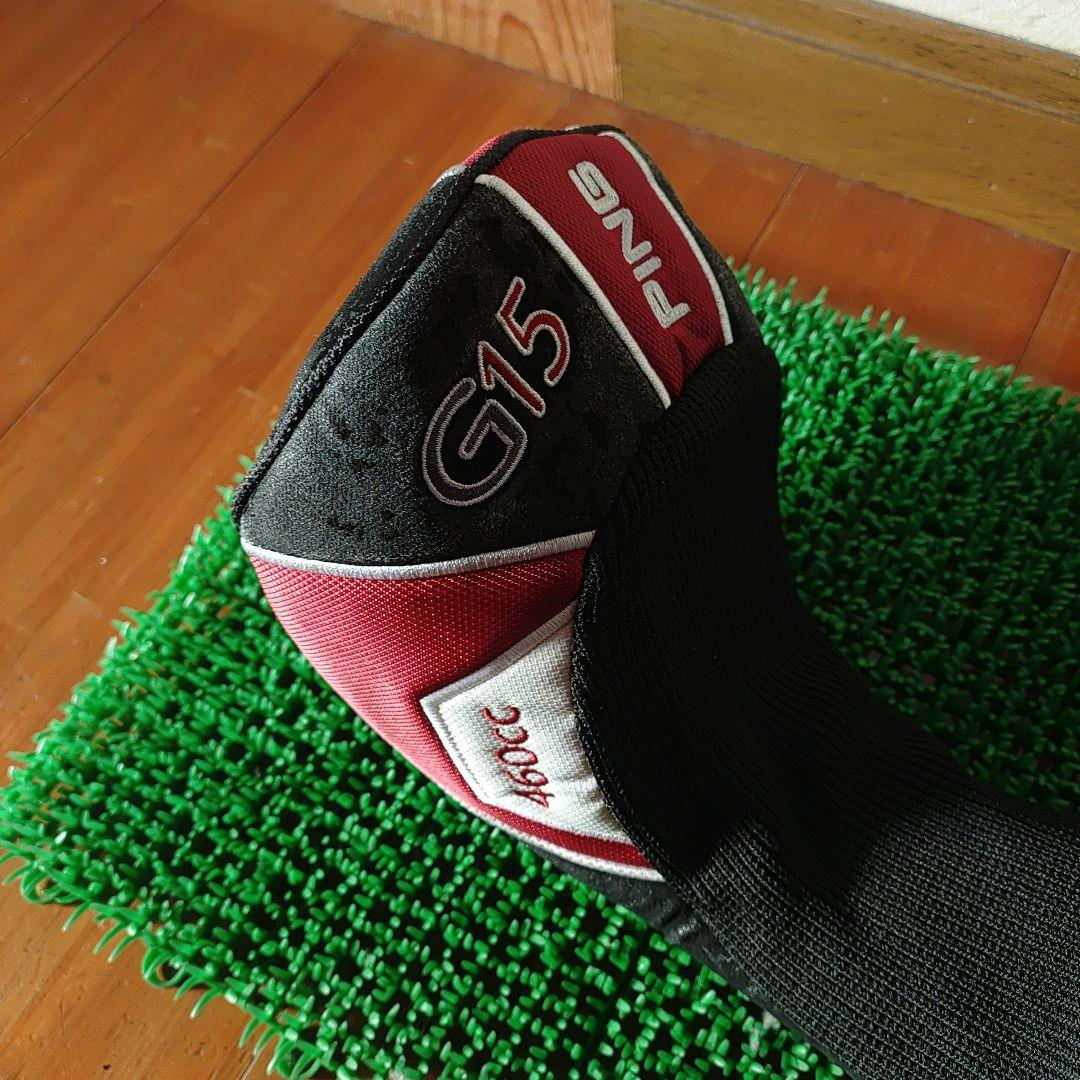 PING G15 ドライバー 10.5°　ヘッドカバー付き