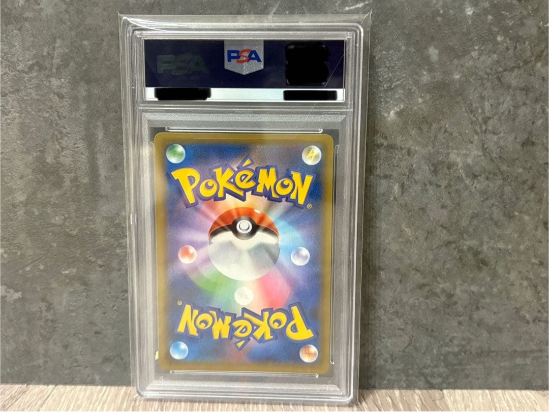 【美品！即日発送！】お誕生日ピカチュウ 25th PSA10