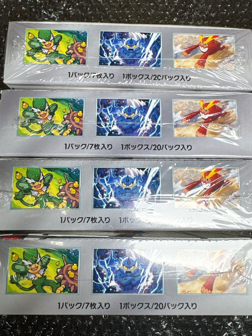 （未開封、シュリンク付）ポケカ　ブラックボルト4BOXまとめ売り