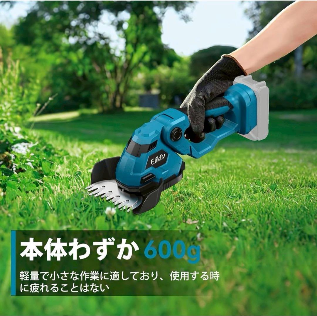 マキタ18V対応⭐️芝生バリカン ヘッジトリマー 2WAY 充電式 バッテリー2個