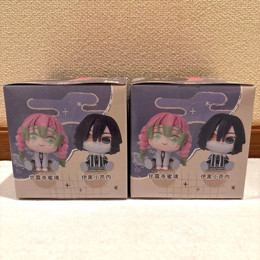 [新品未開封] 鬼滅の刃 伊黒小芭内 きゅるみー ミニフィギュア 2個セット