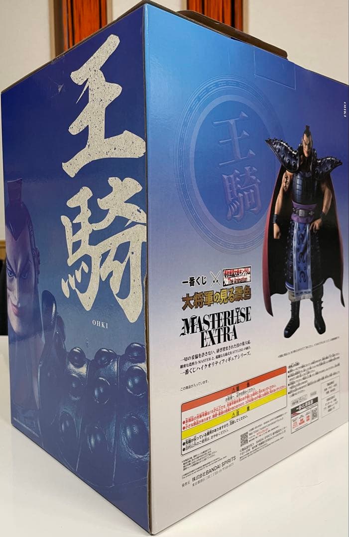 未開封　一番くじ キングダム 王騎 A賞 MASTERLISE EXTRA