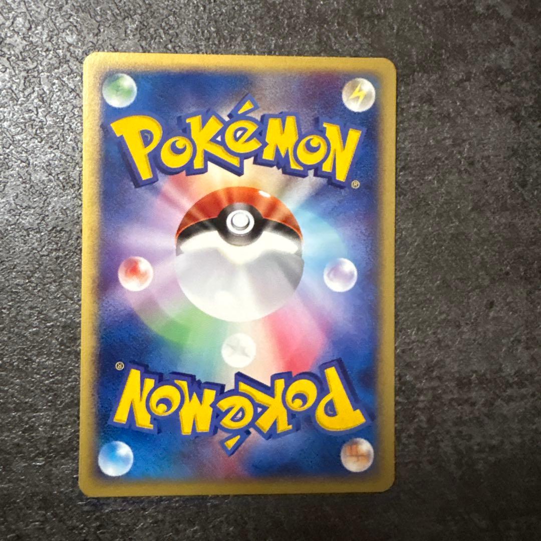 ポケモンカード コダック 第2弾 地図にない町 020/092