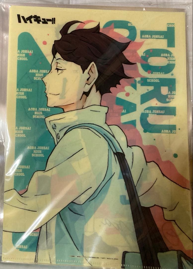 ①及川徹　クリアファイル　ハイキュー！！　おまとめ　6枚