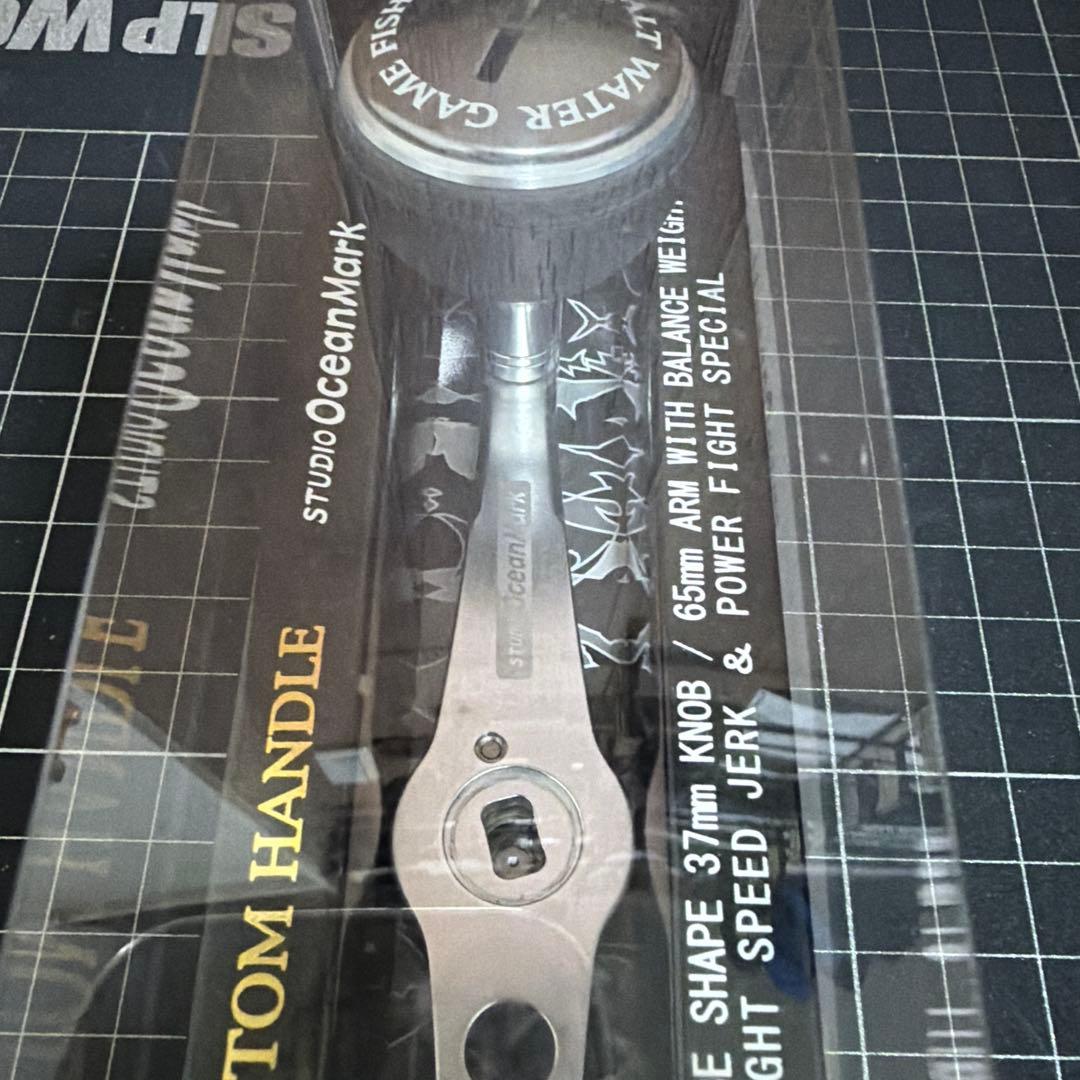 スタジオオーシャンマーク AG37 V2-D -L タイプ　ダイワ、アブ用