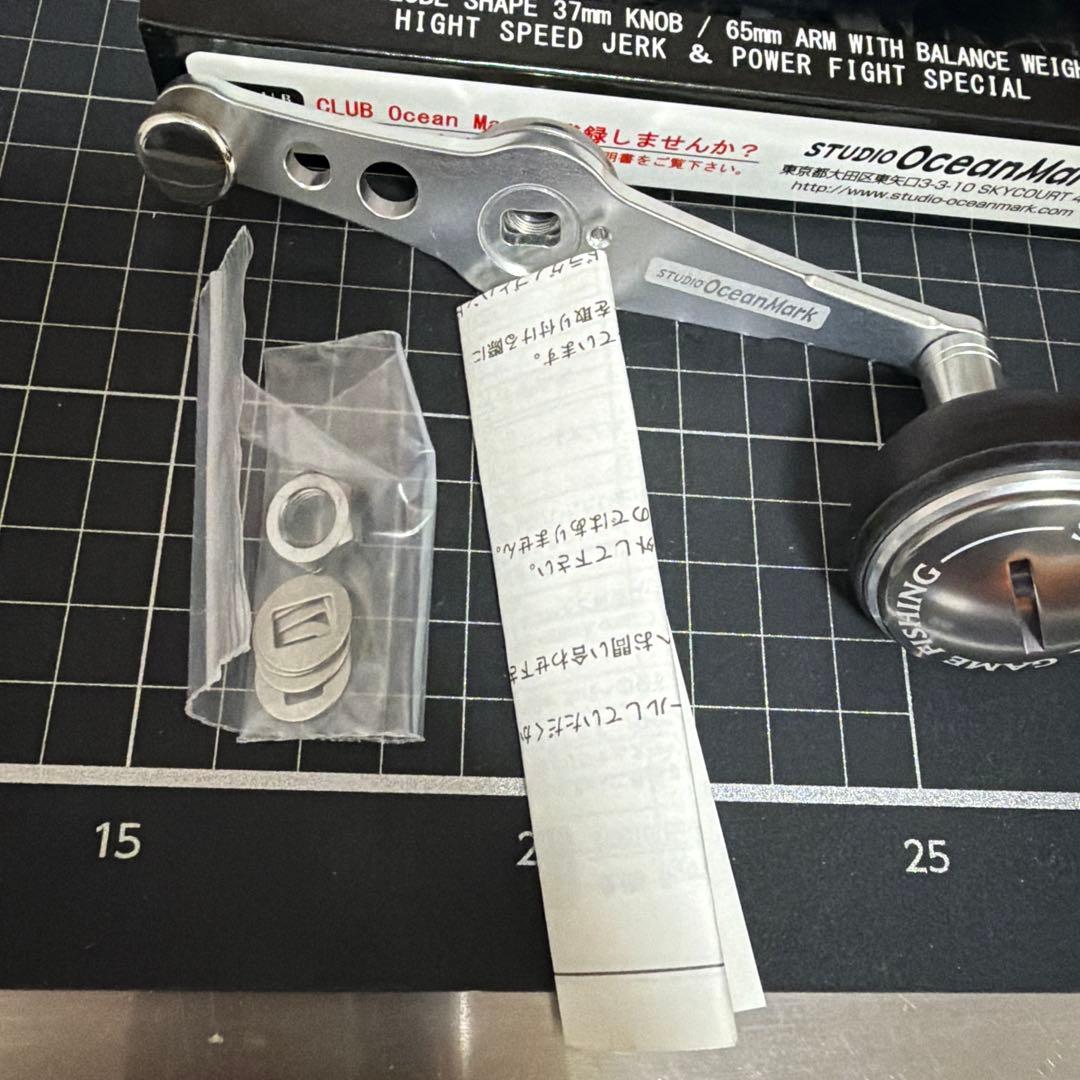 スタジオオーシャンマーク AG37 V2-D -L タイプ　ダイワ、アブ用