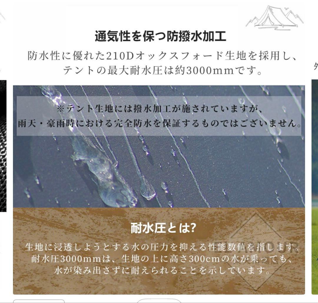 簡単設営キャンプテント 2025年新発売