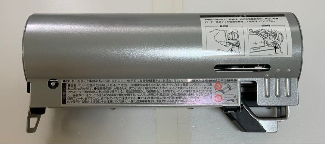 peak ＆CAMP バーナー　SL